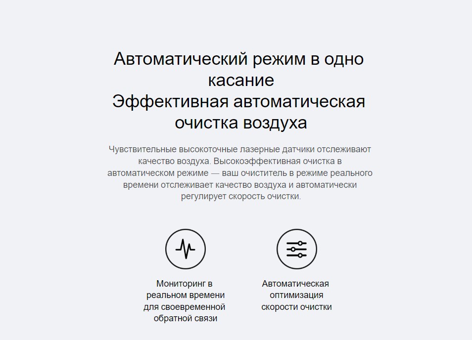 Xiaomi Mi Smart Air Purifier 4 (AC-M16-SC) 